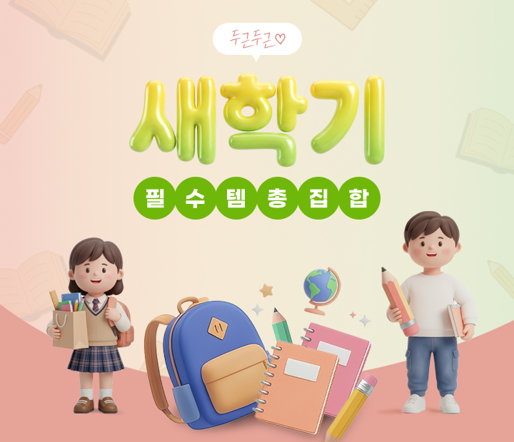 �α� BEST ������