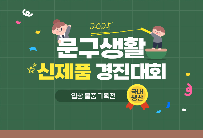 ������Ȱ ����ǰ ������ȸ