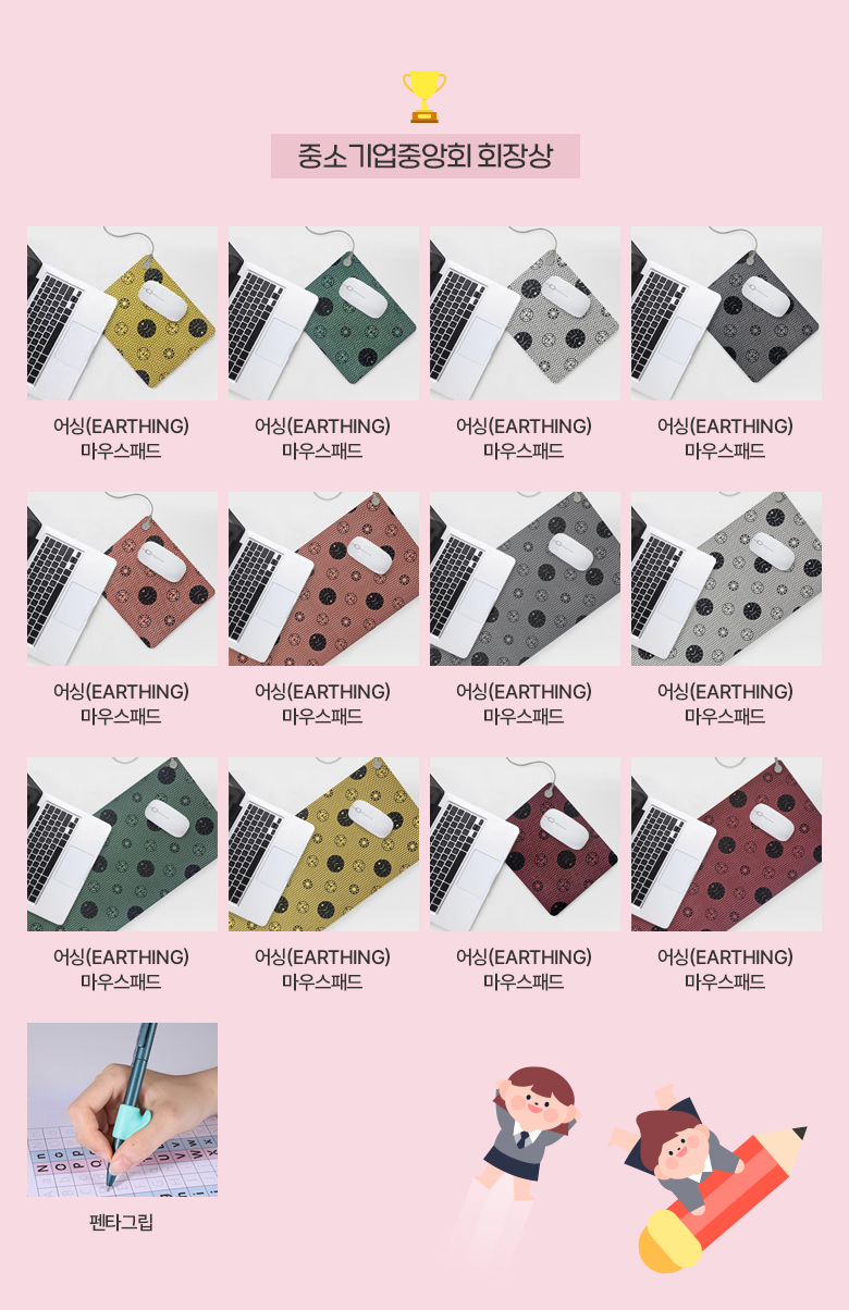 �߼ұ���߾�ȸ ȸ���