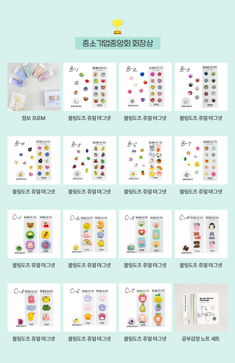 �߼ұ���߾�ȸ ȸ���