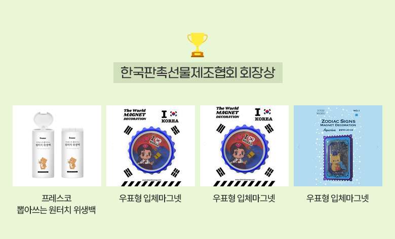 �ѱ����˼���������ȸ ȸ���